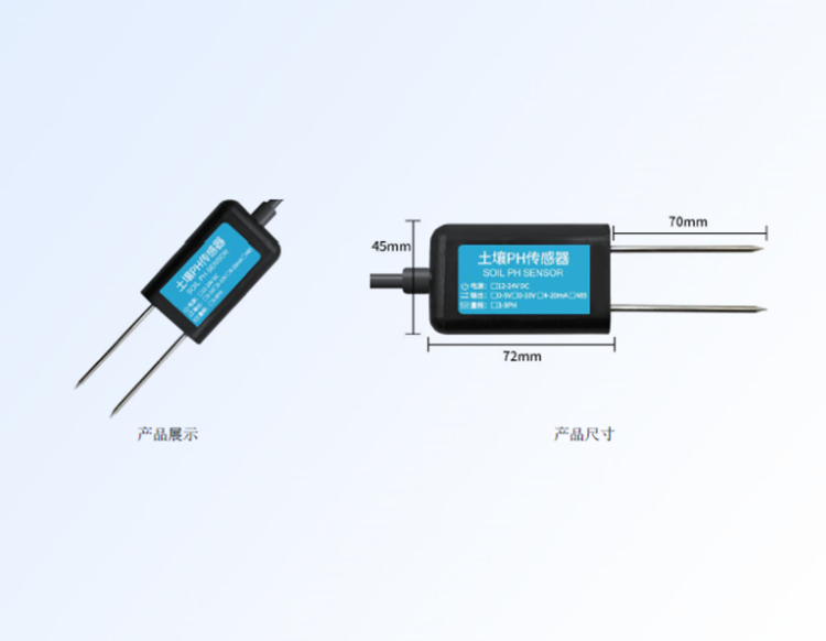 土壤傳感器